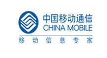 中國移動(dòng)通信